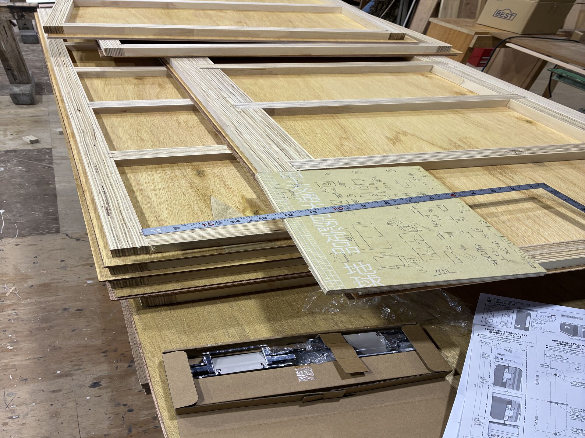 建具製作