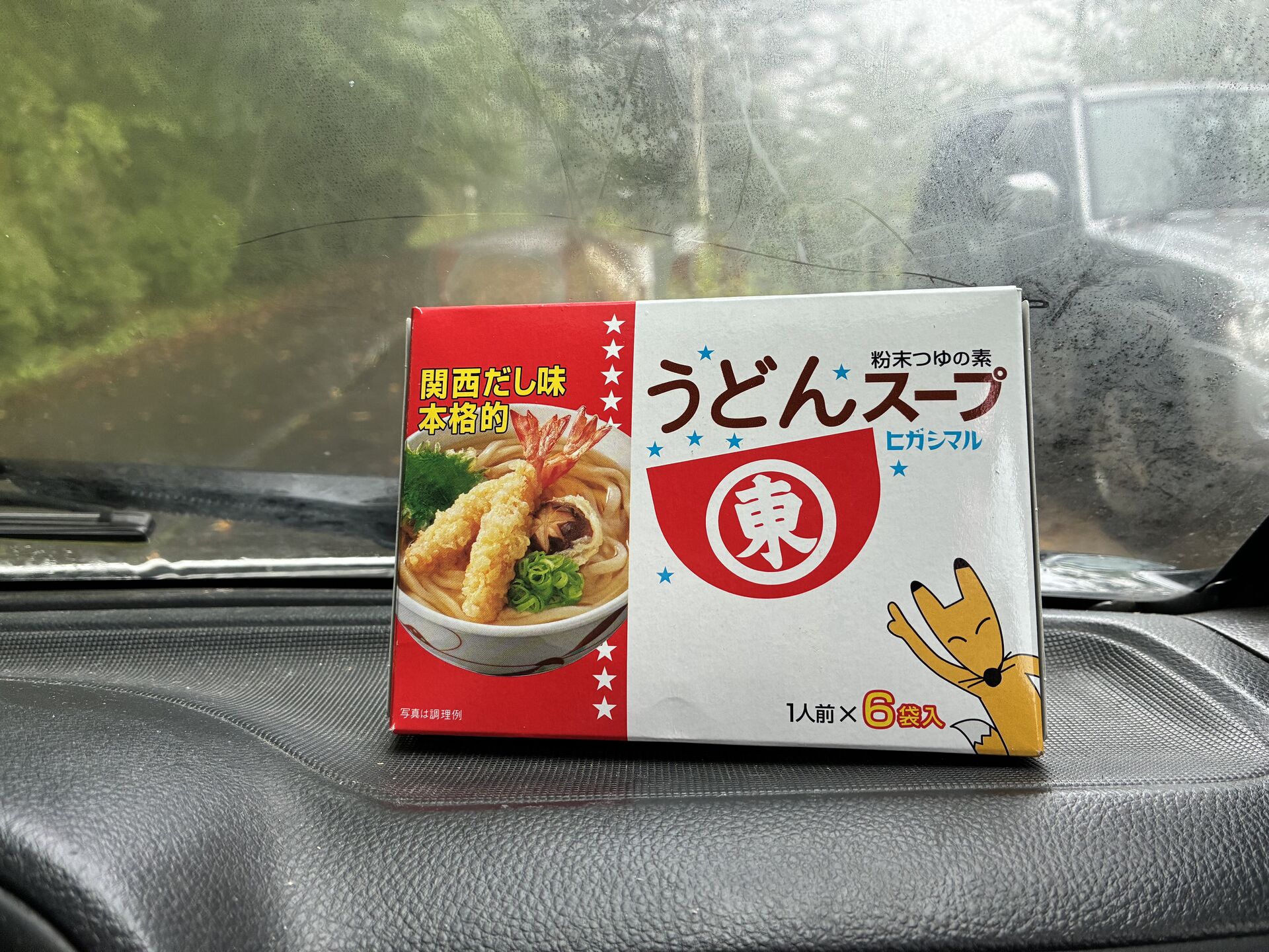 デッキ工事